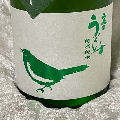 福岡県の酒