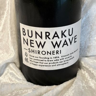 埼玉県の酒