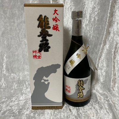 硬水仕込みのしっかりとした味わい 能登路 純吟三年古酒 1