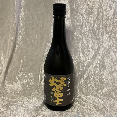 K⭐︎雲海富士『天界』訳あり特別サービス価格特大キャンバス風の時代 IJN Shiratsuyu Class DD Kawakaze – GUNKANDO