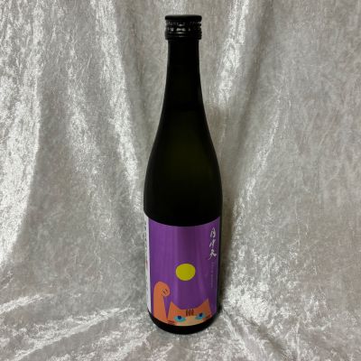 月中天(げっちゅうてん) | 日本酒 評価・通販 SAKETIME