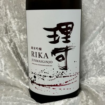 島根県の酒