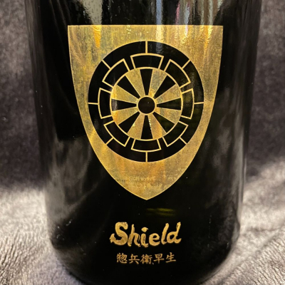 Shieldのレビュー by_すぎちゃんの冒険