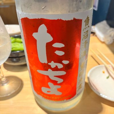 高千代のレビュー by_すぎちゃんの冒険