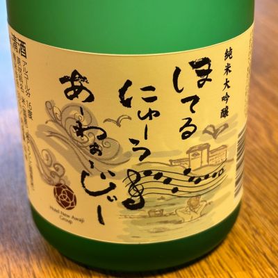 千年一のレビュー by_すぎちゃんの冒険
