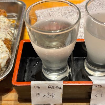雪の茅舎のレビュー by_すぎちゃんの冒険