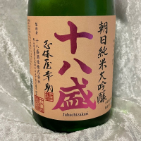 岡山県の酒