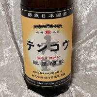 天虹