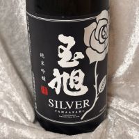 玉旭