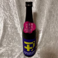 若戎のレビュー by_すぎちゃんの冒険