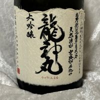 和歌山県の酒