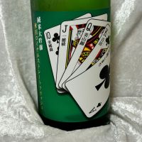 秋田県の酒