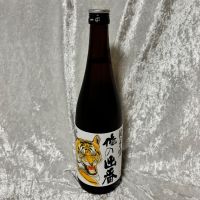 俺の出番のレビュー by_すぎちゃんの冒険