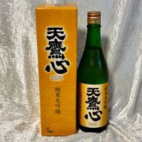 天鷹心のレビュー by_すぎちゃんの冒険