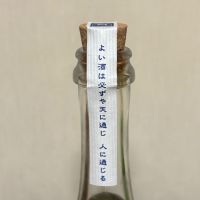 蒼空のレビュー by_すぎちゃんの冒険