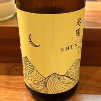 月山