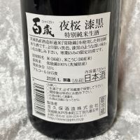 百歳のレビュー by_すぎちゃんの冒険