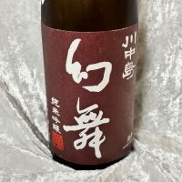川中島 幻舞