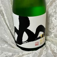 山縣