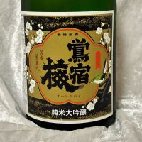 静岡県の酒