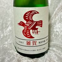 和歌山県の酒