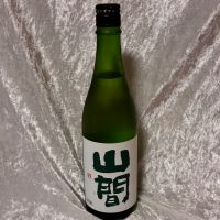山間のレビュー by_すぎちゃんの冒険
