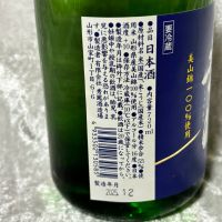 秀鳳のレビュー by_すぎちゃんの冒険