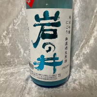 千葉県の酒