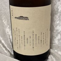 Re:viveのレビュー by_すぎちゃんの冒険