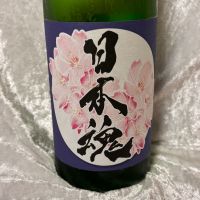 日本魂