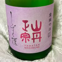 山丹正宗