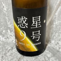 香露