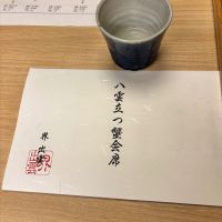 隠岐誉のレビュー by_すぎちゃんの冒険