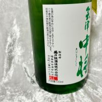 会津中将のレビュー by_すぎちゃんの冒険