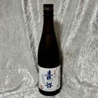 裏・青谷（Dry Junmai）のレビュー by_すぎちゃんの冒険