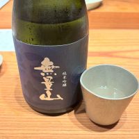 紀土
