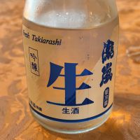 瀧嵐