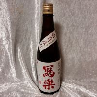 写楽（冩樂）のレビュー by_すぎちゃんの冒険