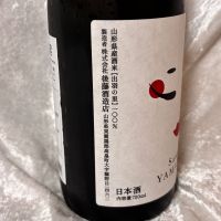 辯天のレビュー by_すぎちゃんの冒険