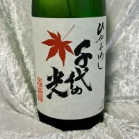 
            千代の光_
            すぎちゃんの冒険さん