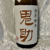 奈良県の酒