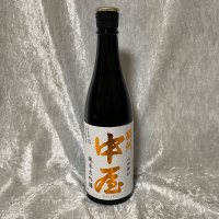 駿州中屋のレビュー by_すぎちゃんの冒険