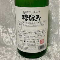 福岡県の酒