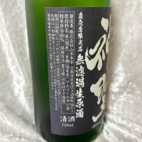 神聖のレビュー by_すぎちゃんの冒険