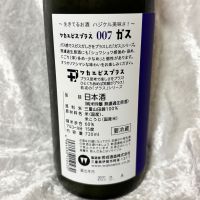 若戎のレビュー by_すぎちゃんの冒険