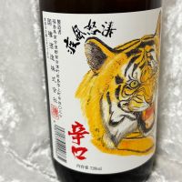 俺の出番のレビュー by_すぎちゃんの冒険