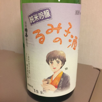 
            るみ子の酒_
            すぎちゃんの冒険さん