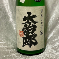 滋賀県の酒