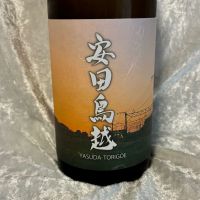 新潟県の酒