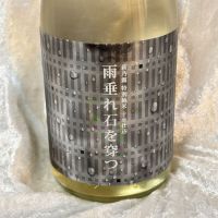 雨垂れ石を穿つ